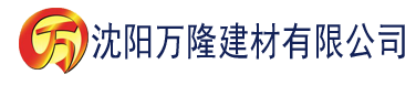 沈阳番茄app色版下载建材有限公司_沈阳轻质石膏厂家抹灰_沈阳石膏自流平生产厂家_沈阳砌筑砂浆厂家